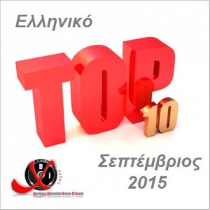 Dj_Xagos_Greek_Top_10_September_2015